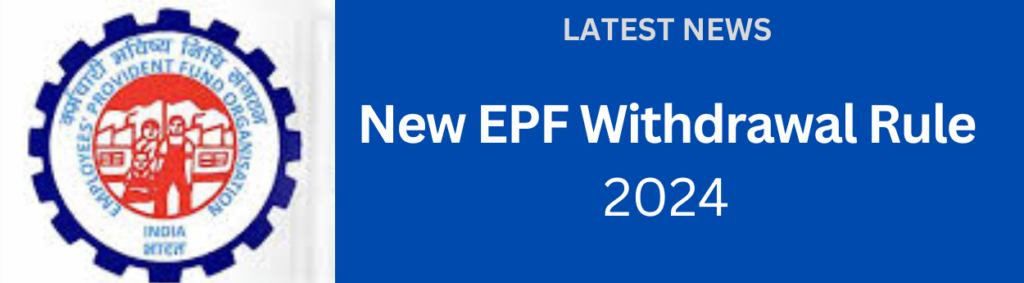 New EPF Withdrawal Rules